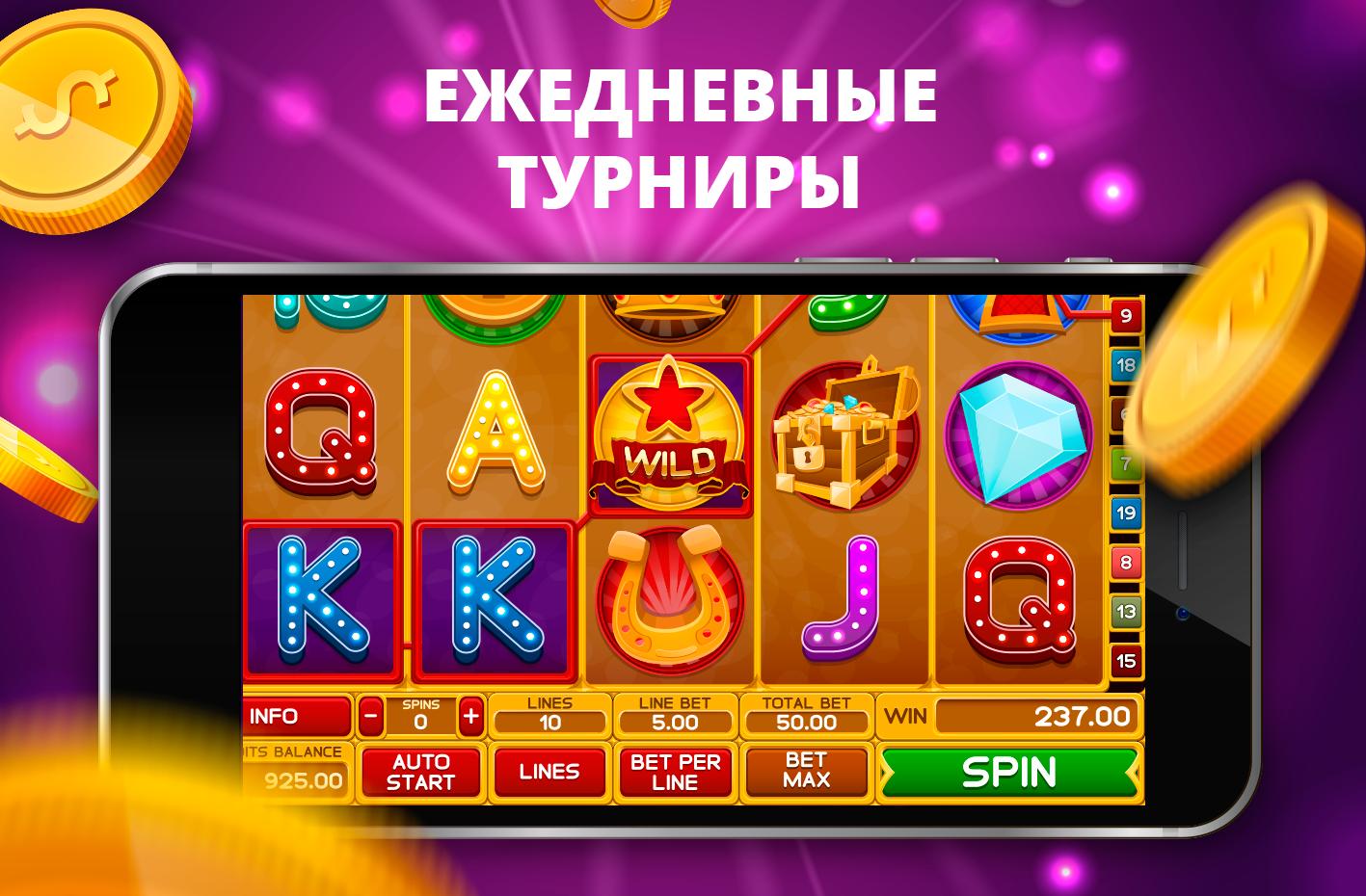 обзоры казино азартные игры