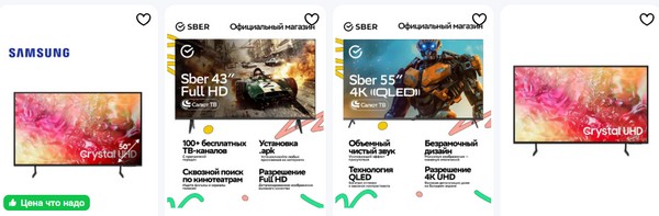 Телевизор: что важно знать перед покупкой в 2025 году
