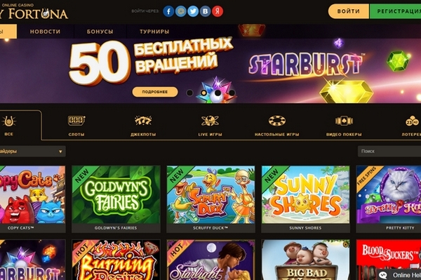 Онлайн казино плей эльдорадо casino информация
