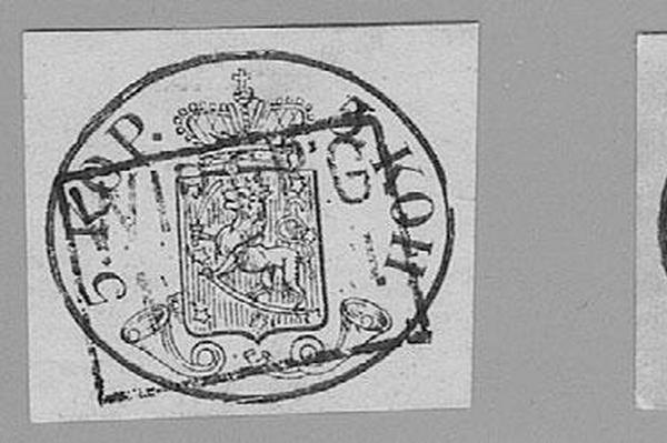Франсуа Фурнье – «король» фальшивых марок - 100 великих афер