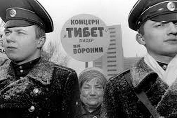 У «МММ» нет проблем - 100 великих афер